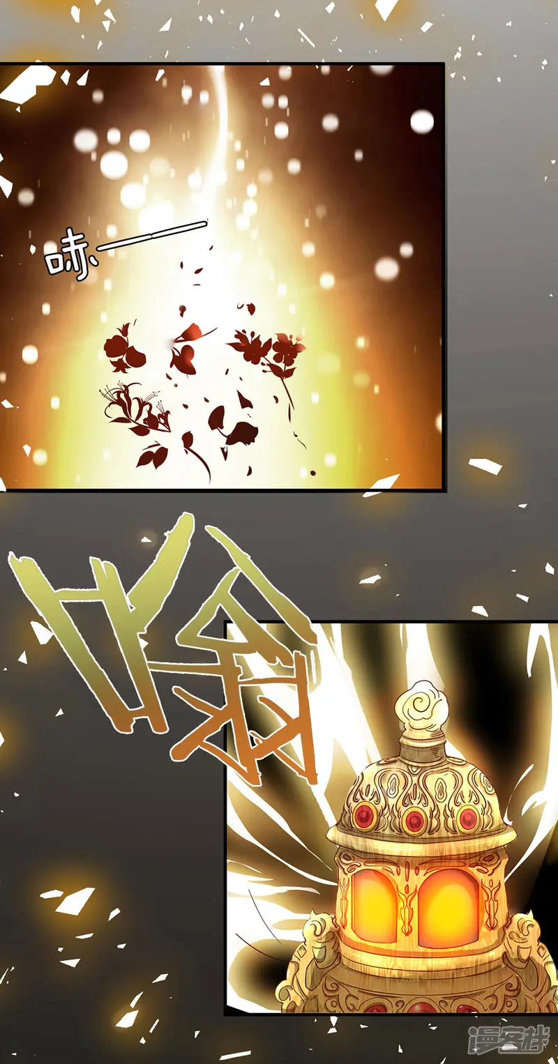 逆天剑神-第67话 光速成丹，众人傻眼-第9页