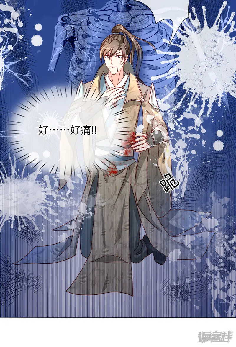 逆天剑神-第68话 九重一丹，千锤百炼-第10页