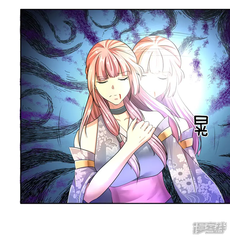 逆天剑神-第89话 为救秦南，以身犯险-第17页