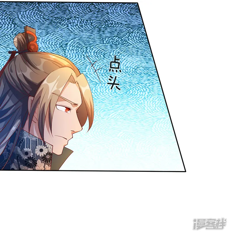 逆天剑神-第99话 一波刚平，一波又起-第12页