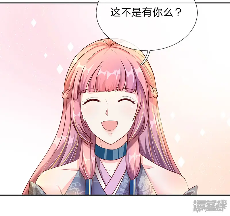 逆天剑神-第93话 属性俱全，天下无双-第22页