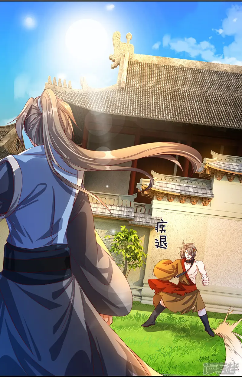 逆天剑神-第111话 暂避锋芒，来日再战-第4页