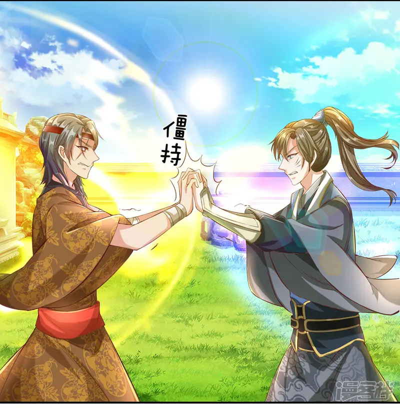 逆天剑神-第110话 高手过招，秦南被制-第6页
