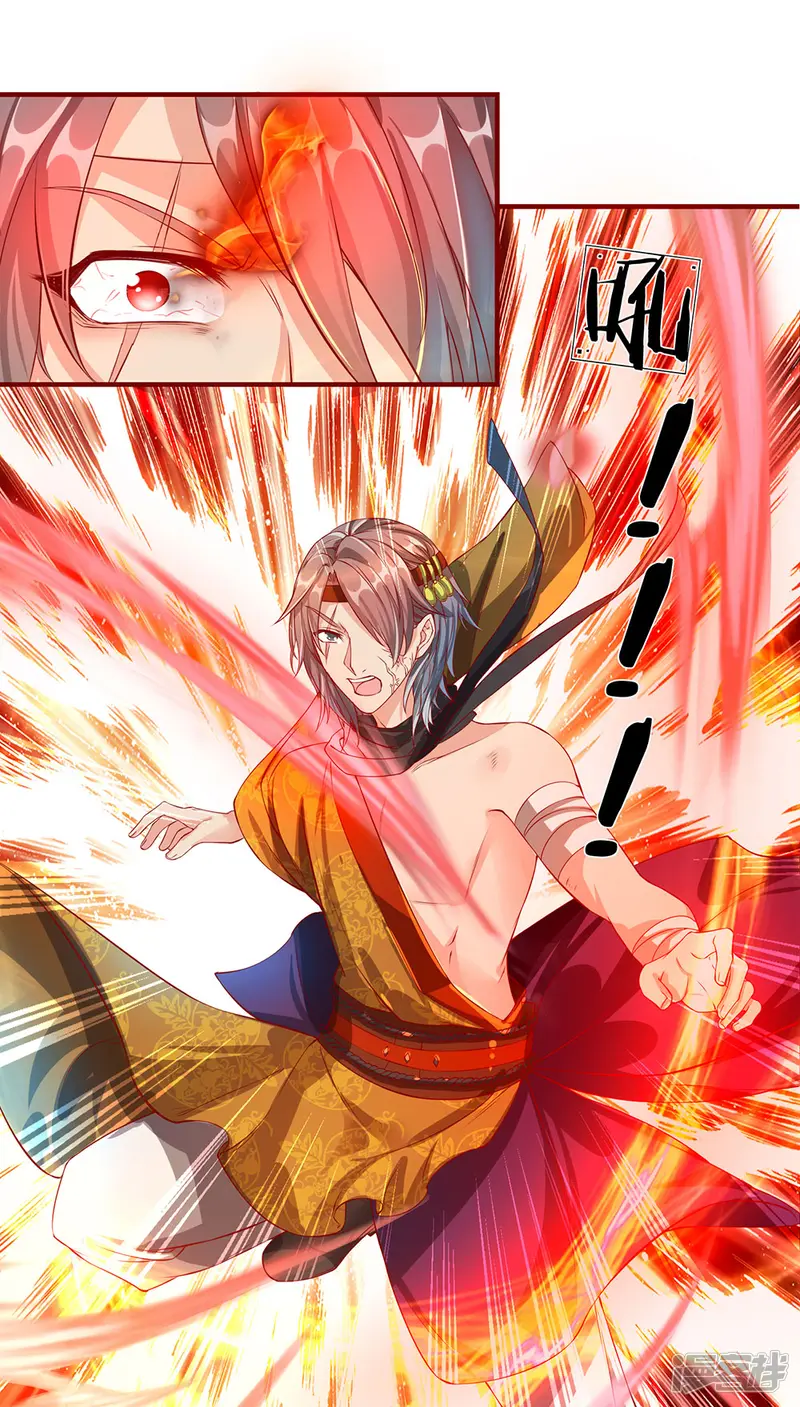 逆天剑神-第117话 邪气攻心，寻求帮助-第6页