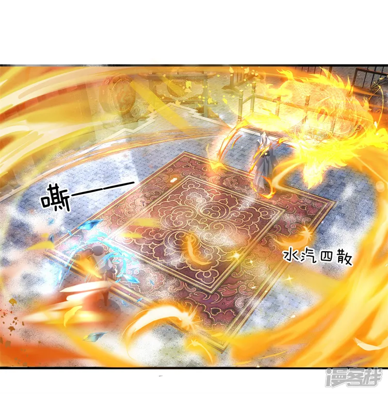 逆天剑神-第127话 三招已过，不战而胜-第4页
