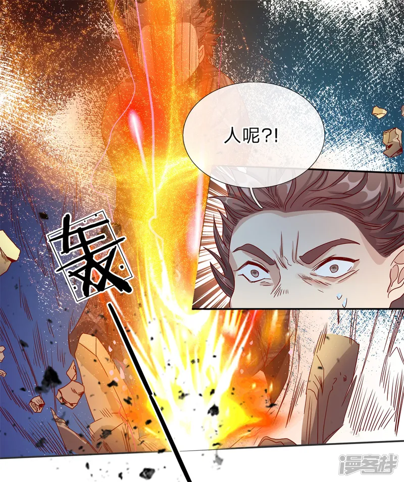 逆天剑神-第126话 横江断水，一手抵挡-第11页