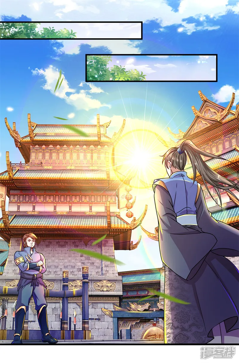 逆天剑神-第129话 随心所欲，玩弄鼓掌-第11页