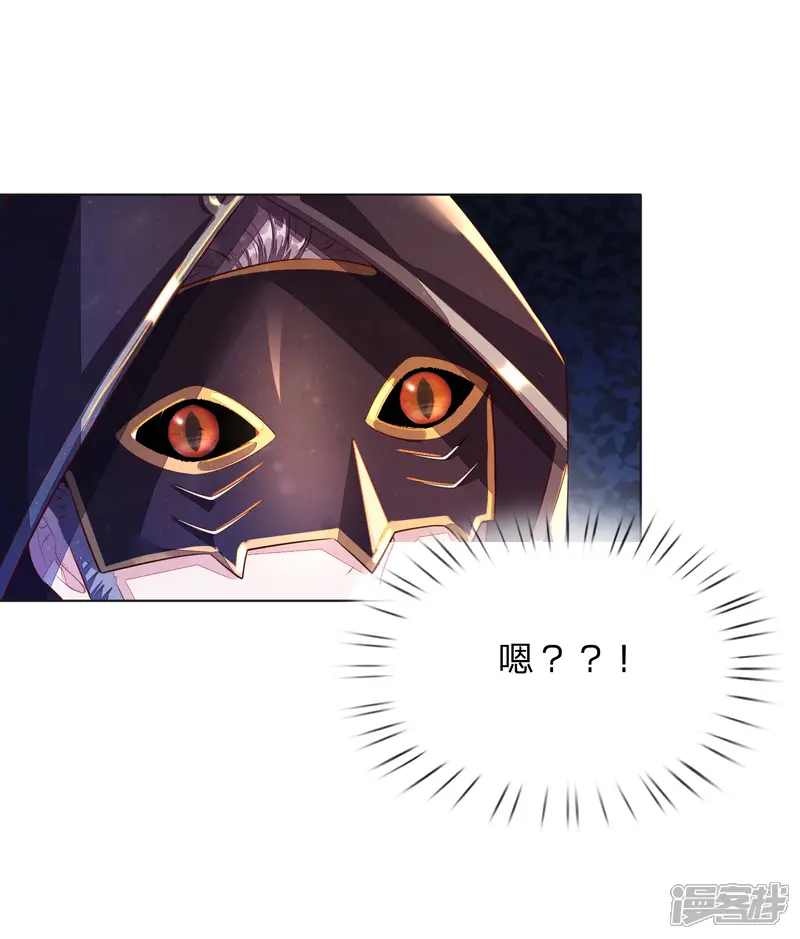 逆天剑神-第147话 雷行千里，实力不俗-第4页