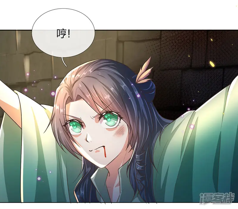 逆天剑神-第153话 等待时机，逃出密室-第10页