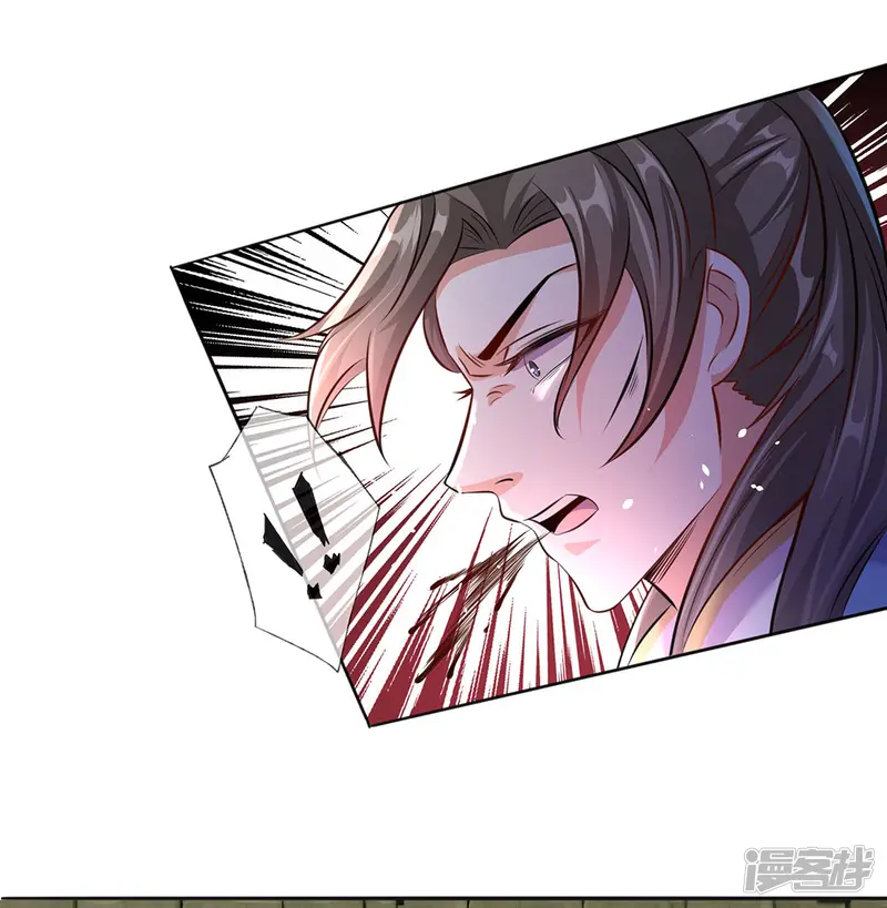 逆天剑神-第159话 孰生孰死，亦未可知-第13页