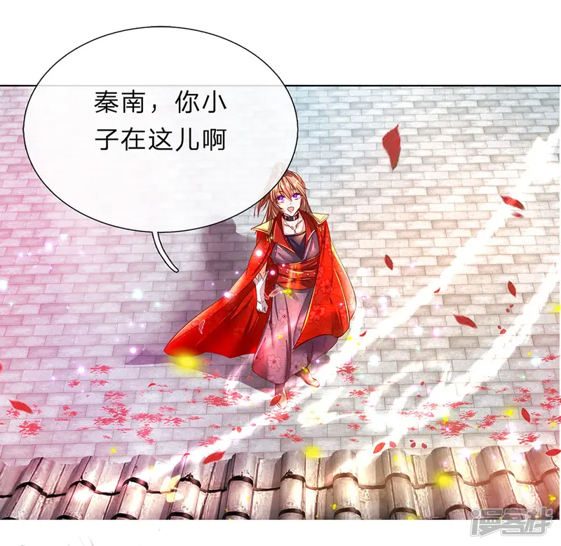 逆天剑神-第173话 一入内门，杳无音讯-第9页