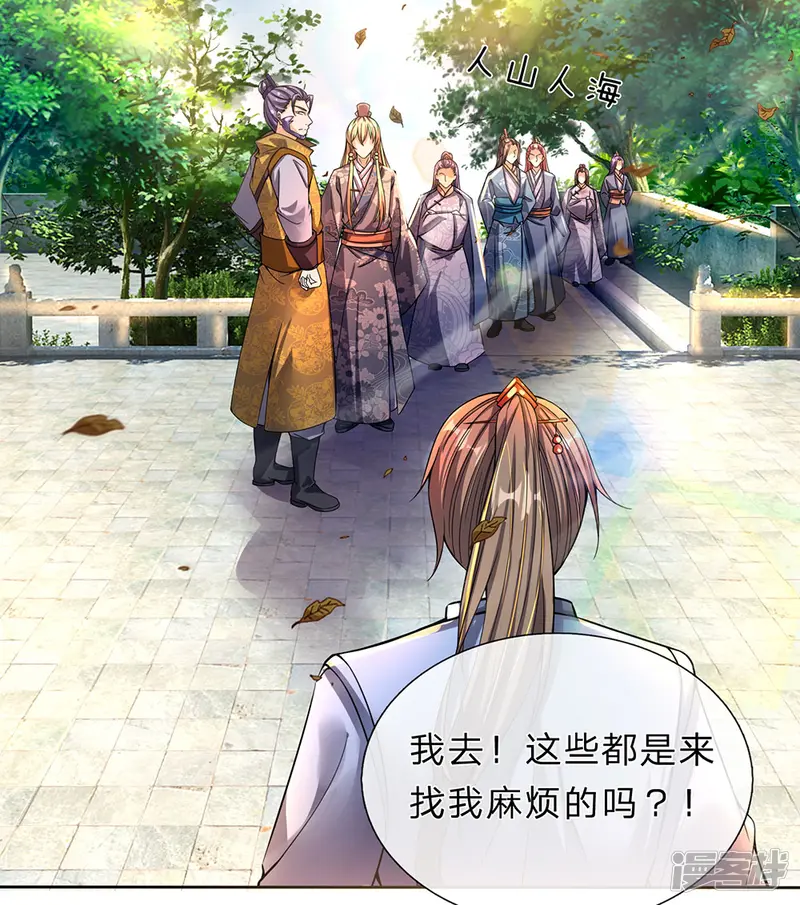 逆天剑神-第176话 居住陋室，努力修炼-第17页