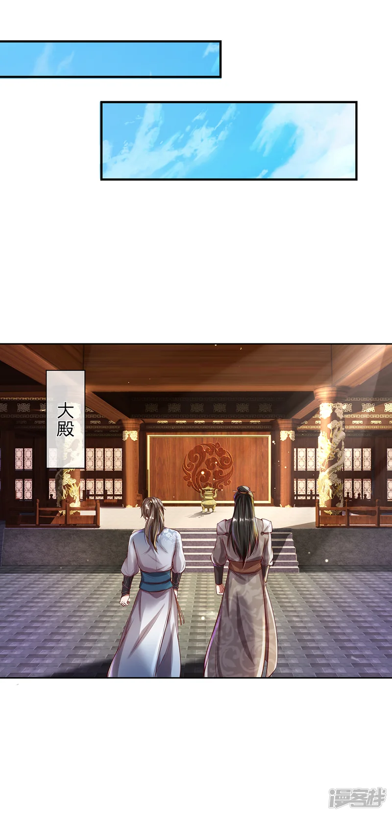 逆天剑神-第189话 九品丹师，万中无一-第2页