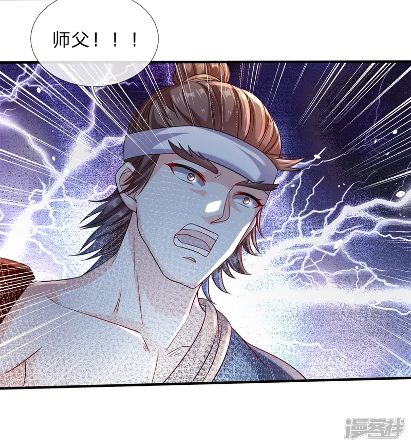 逆天剑神-第192话 九成灵丹，首战告捷-第10页