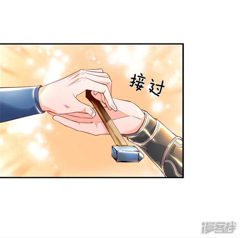 逆天剑神-第202话 赌石游戏，一箭双雕-第6页