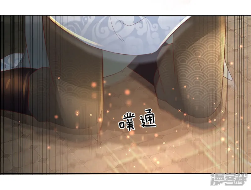 逆天剑神-第247话 欲加之罪，何患无辞-第16页