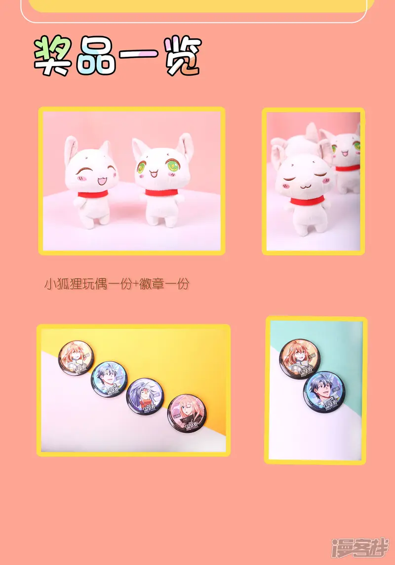 逆天剑神-第255话 灵转境界，力量突增-第19页