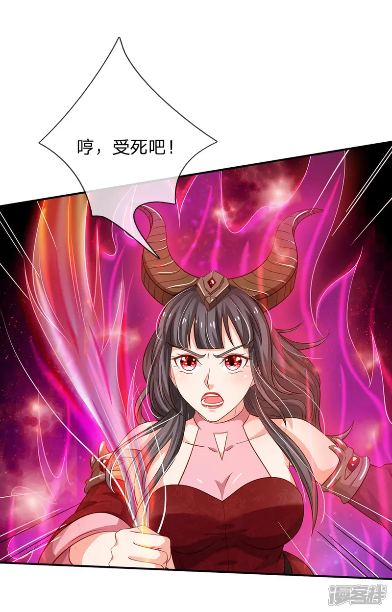 我是大仙尊-第65话 臣服于我，显出真貌-第2页
