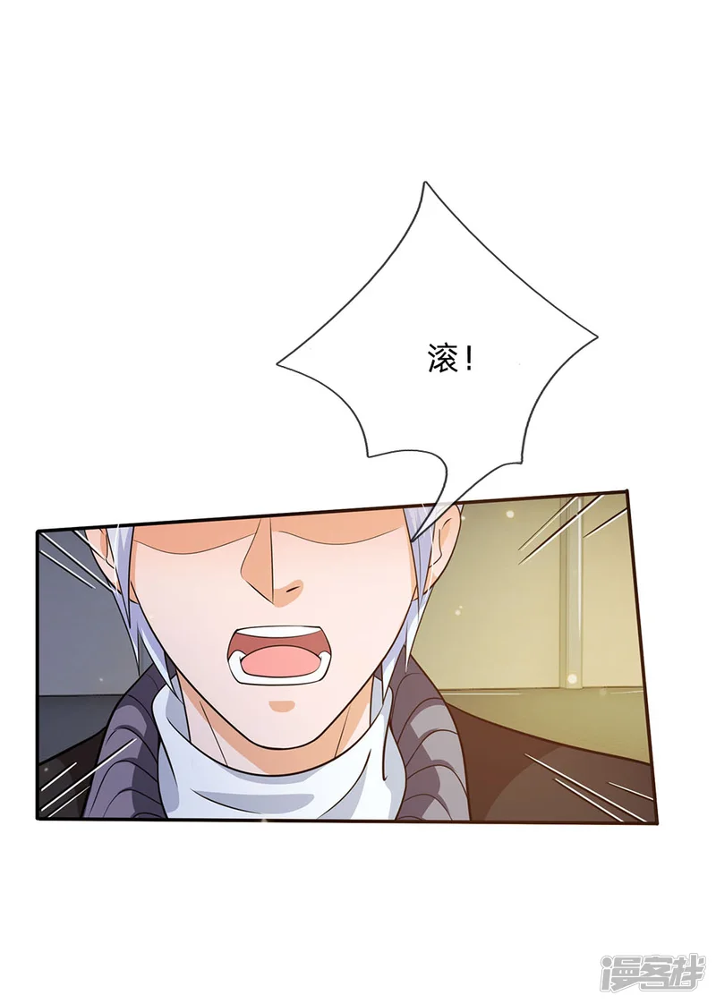 我是大仙尊-第57话 人心险恶，丑态百出-第14页