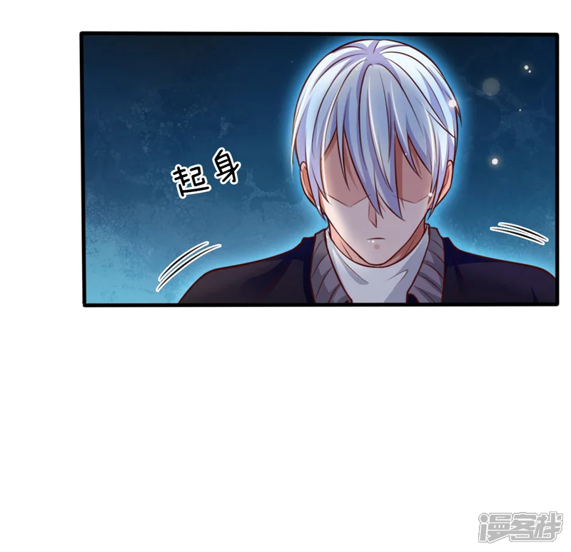 我是大仙尊-第48话 屡屡挑衅，被断四肢-第19页