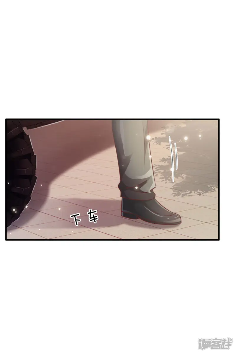 我是大仙尊-第73话 添了麻烦，深表歉意-第9页