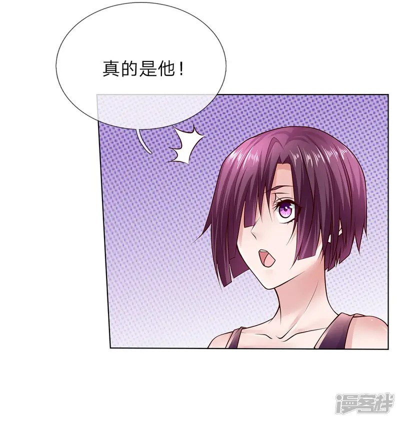 护花兵王在都市-第48话 原来就是个司机-第13页