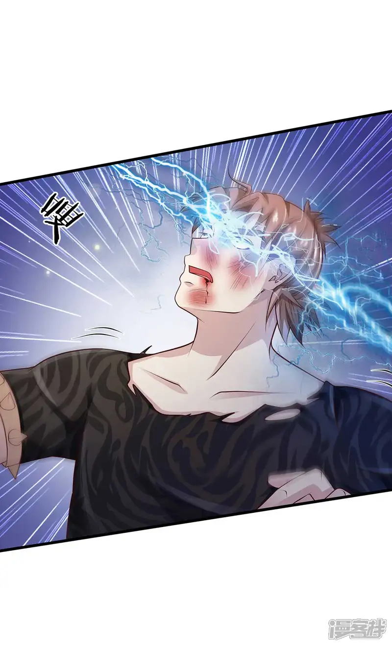 我是大仙尊-第117话 一击毙命，崩龙神拳-第9页
