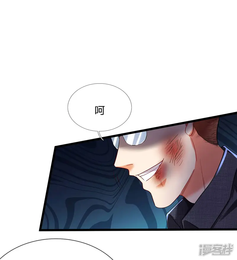 我是大仙尊-第147话 能打如何，要比家势-第6页