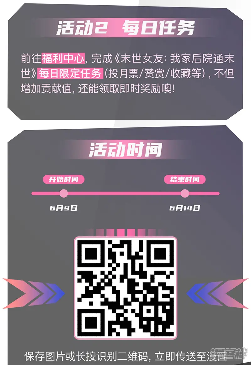 我是大仙尊-第161话 穷鬼父子，我看不起-第27页