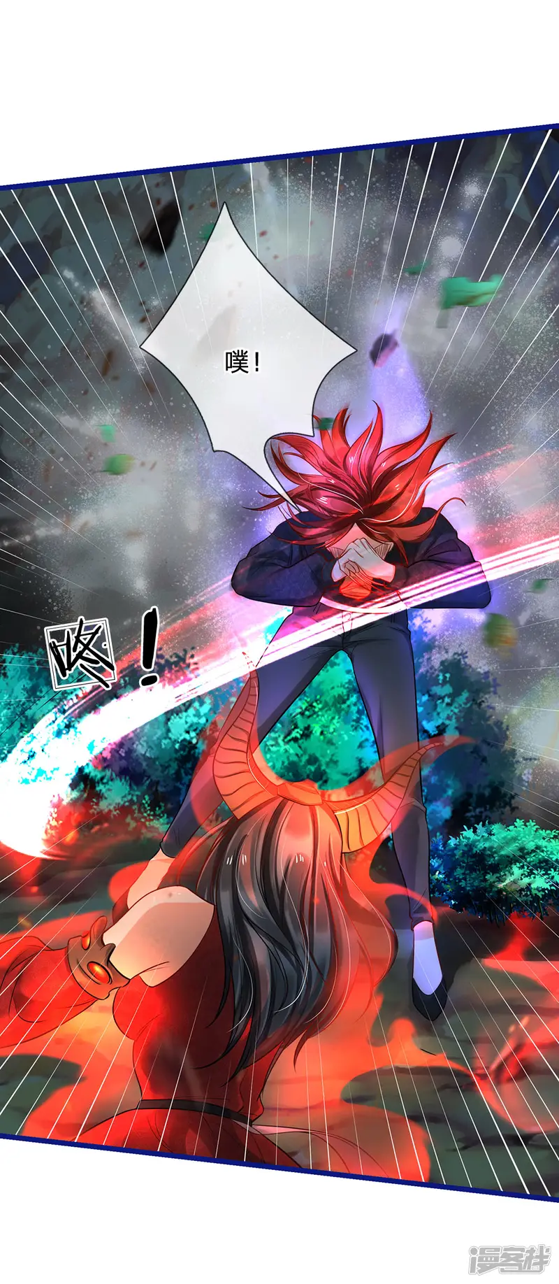 我是大仙尊-第173话 百鬼聚集，魔修法相-第18页