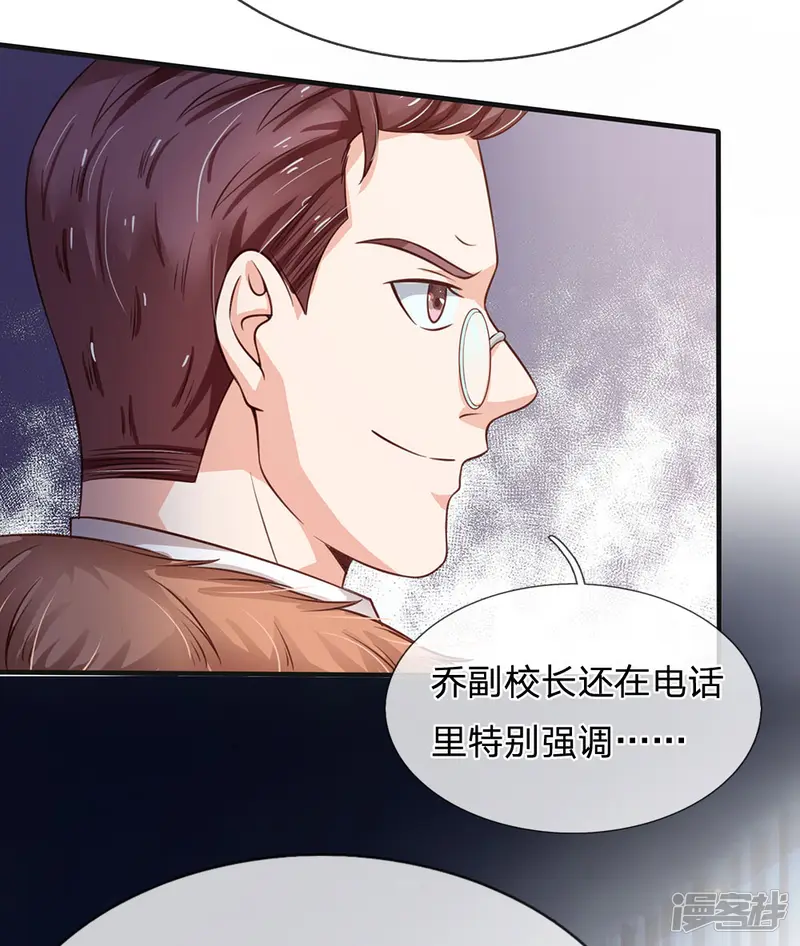 我是大仙尊-第186话 灰头土脸，逃回云州-第10页