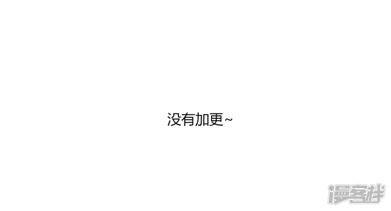 豪门BOSS天价妻-第34话 往事如烟-第14页