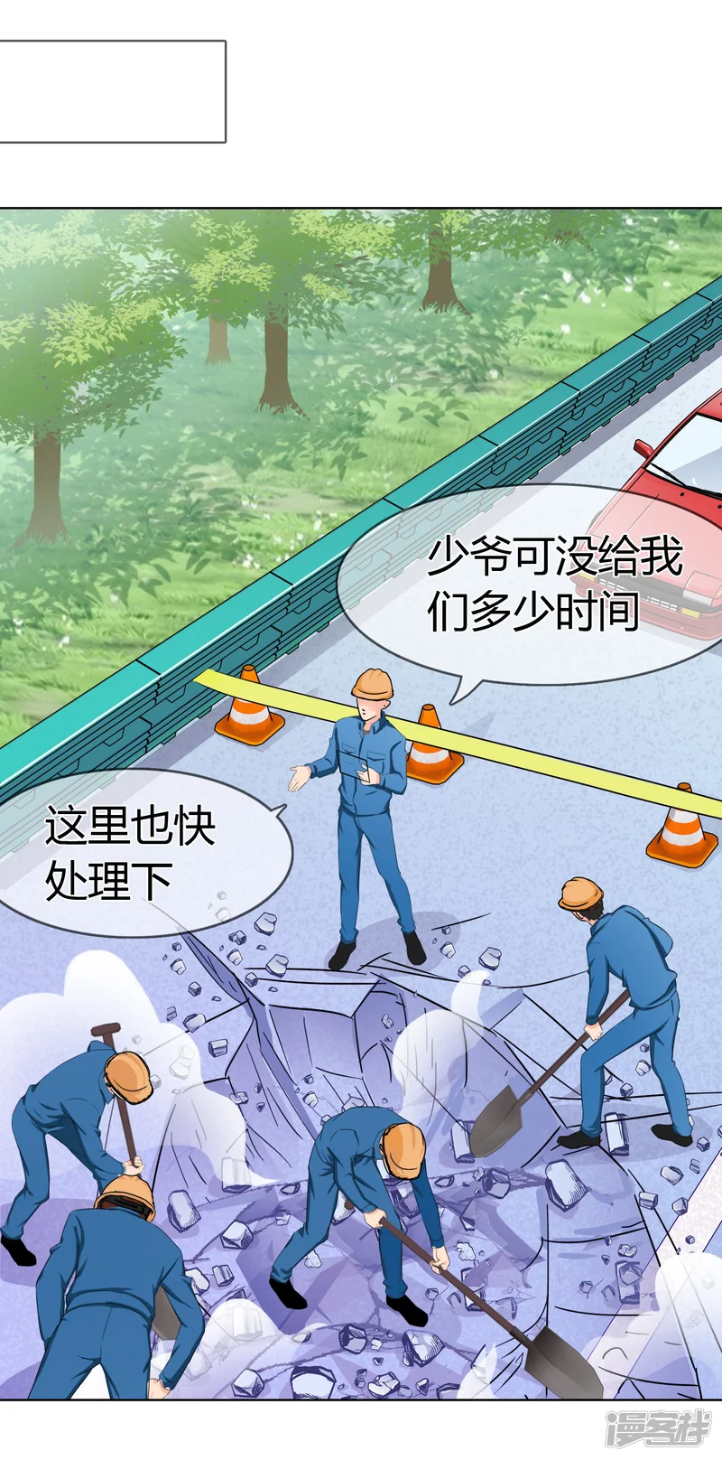 霸道忠犬寻爱记-第108话 身份-第18页