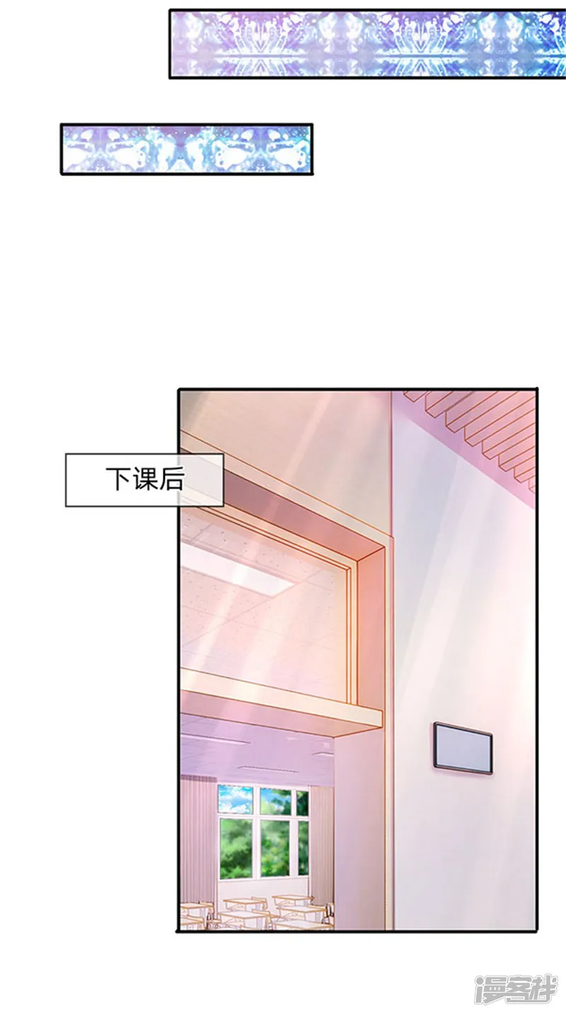 万古神王-第64话 三个月的修炼-第8页