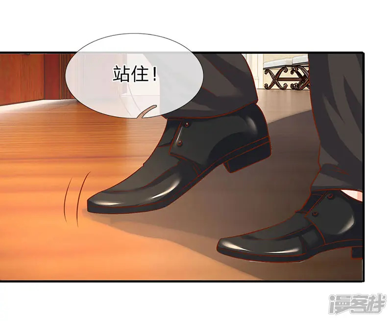 万古神王-第67话 你告诉我凭什么？-第10页