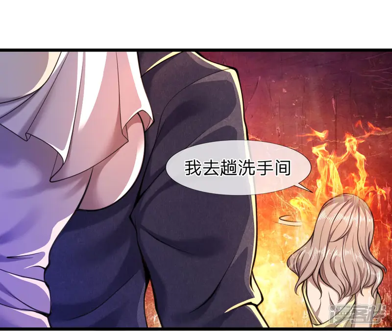 医武至尊-第106话-第7页