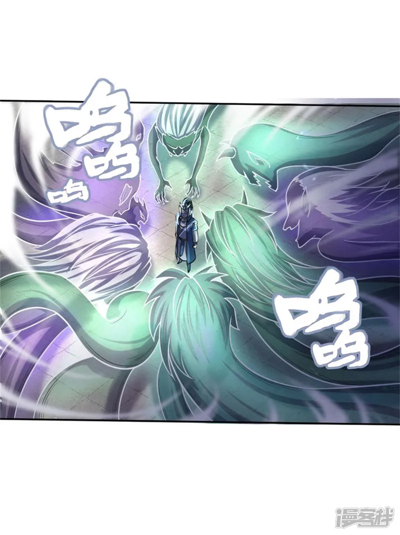 神武天尊-第57话 地阶八品，幽冥剑诀-第8页