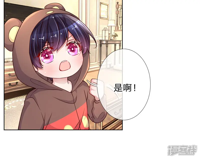 妈咪快跑：爹地追来了-第80话 厉沛南的&ldquo;大危机&rdquo;-第16页