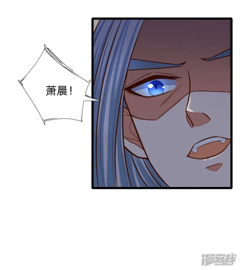 神武天尊-第87话 唯命是从，不问缘由-第10页