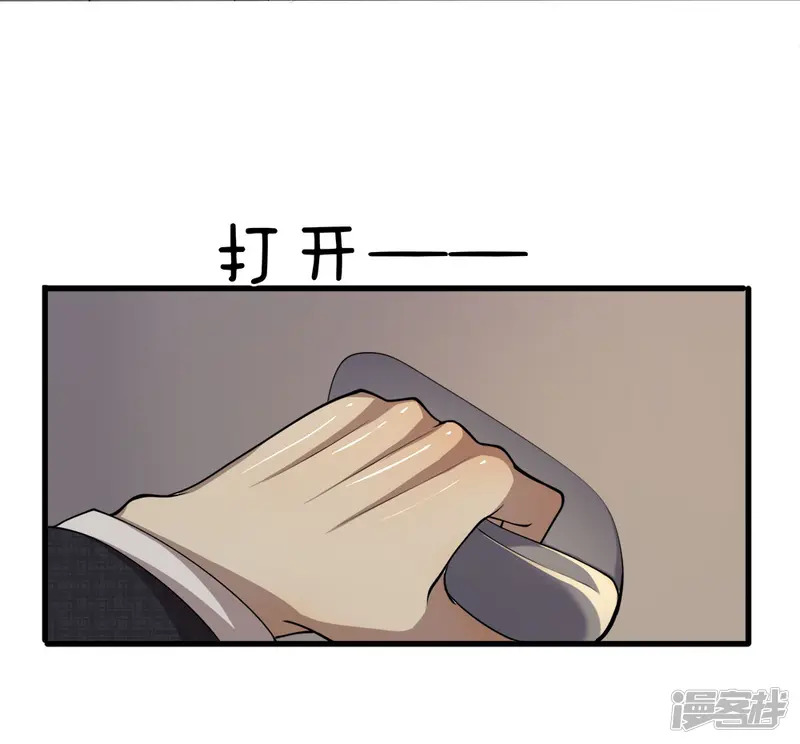 医武至尊-第141话 杀人偿命-第13页