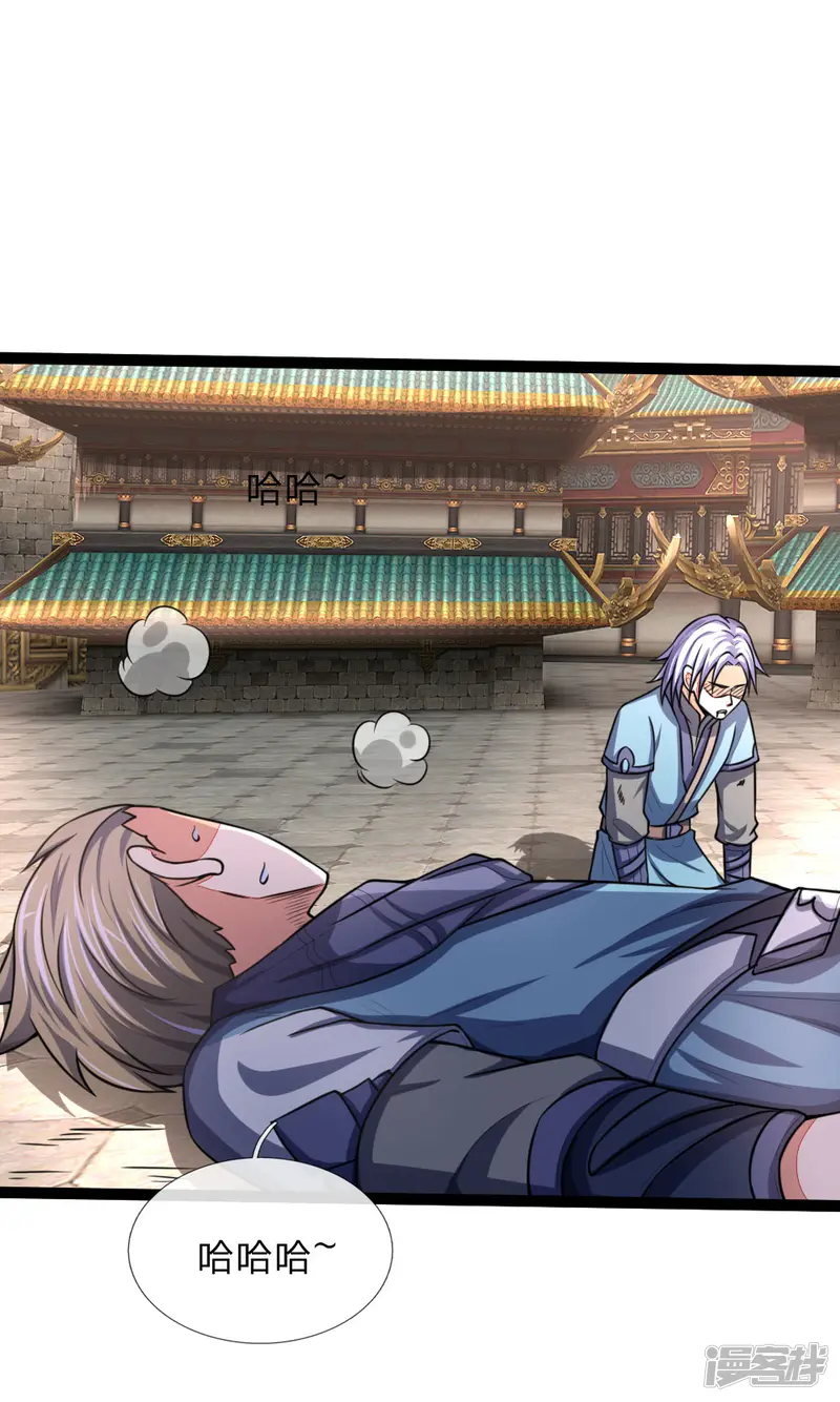 神武天尊-第104话 毅力惊人，胜负已分-第6页