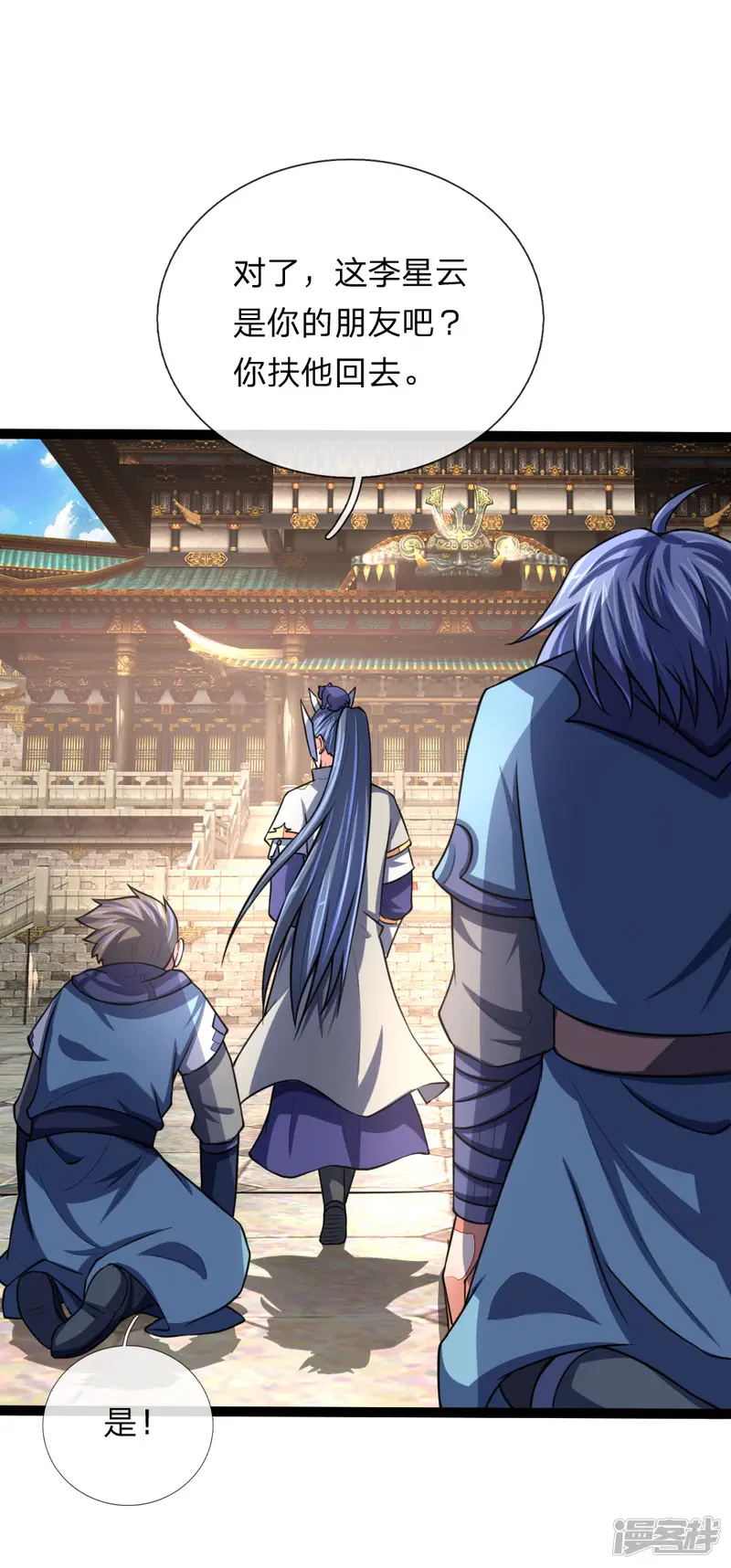神武天尊-第104话 毅力惊人，胜负已分-第22页
