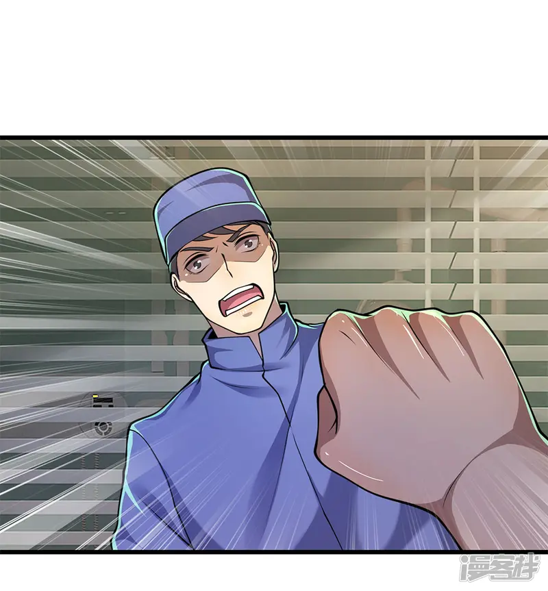 医武至尊-第159话 有话好好说-第1页