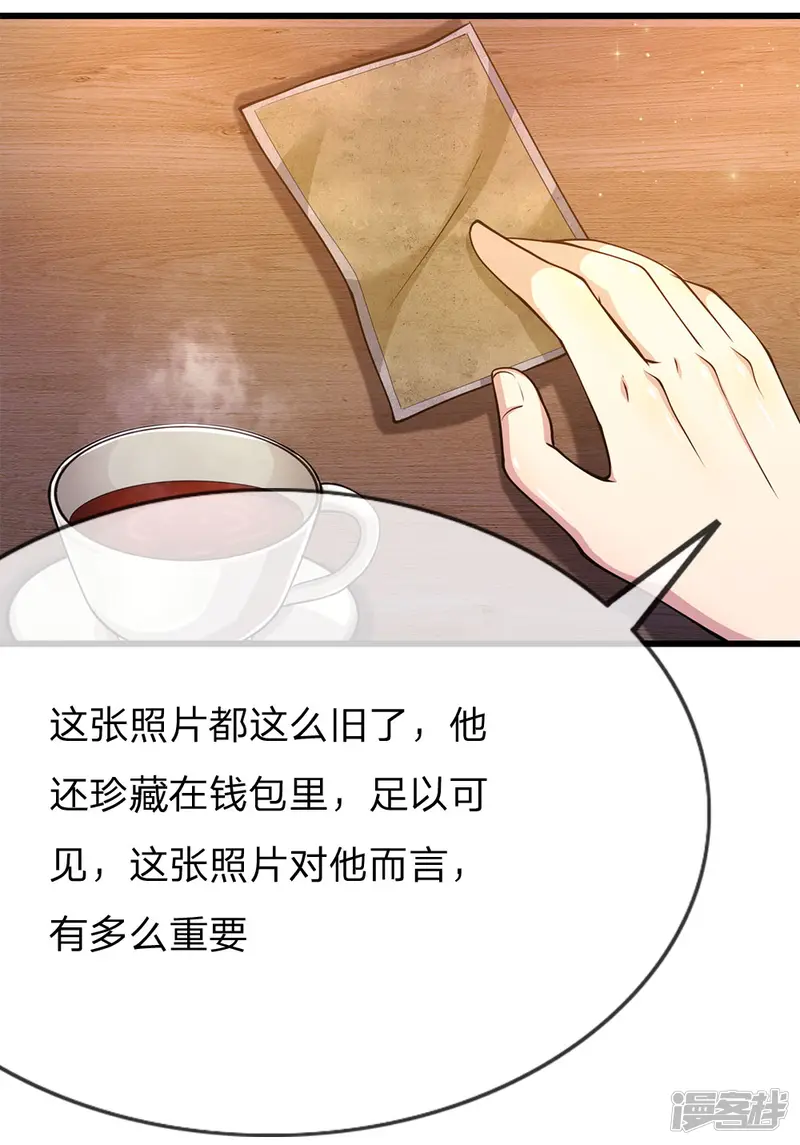 医武至尊-第168话 心肠不坏-第12页
