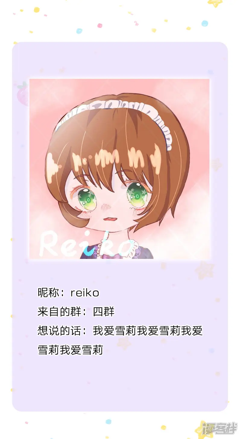 某天成为王的女儿-第130话 ！！！！！！！！-第25页