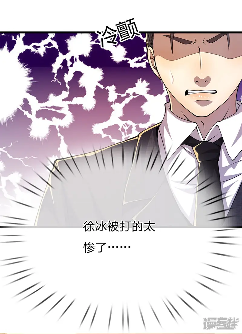 医武至尊-第194话 割舍不断-第18页