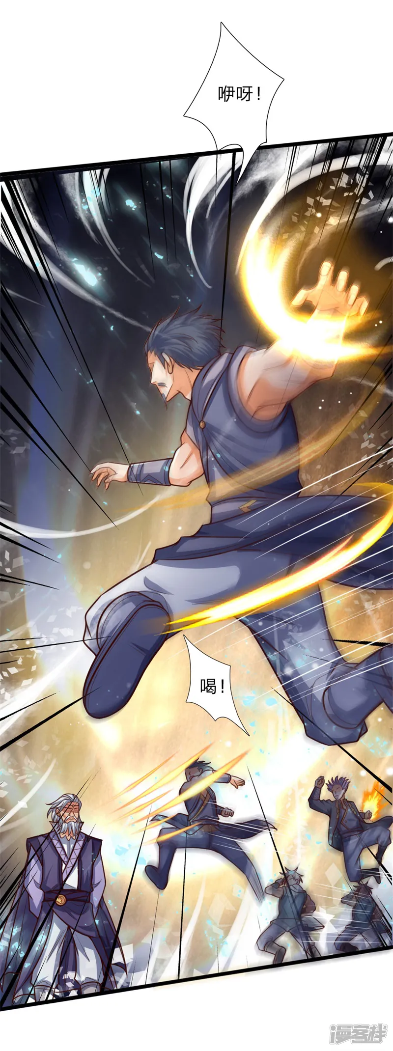 神武天尊-第146话 灵魂契约，效忠于我-第16页
