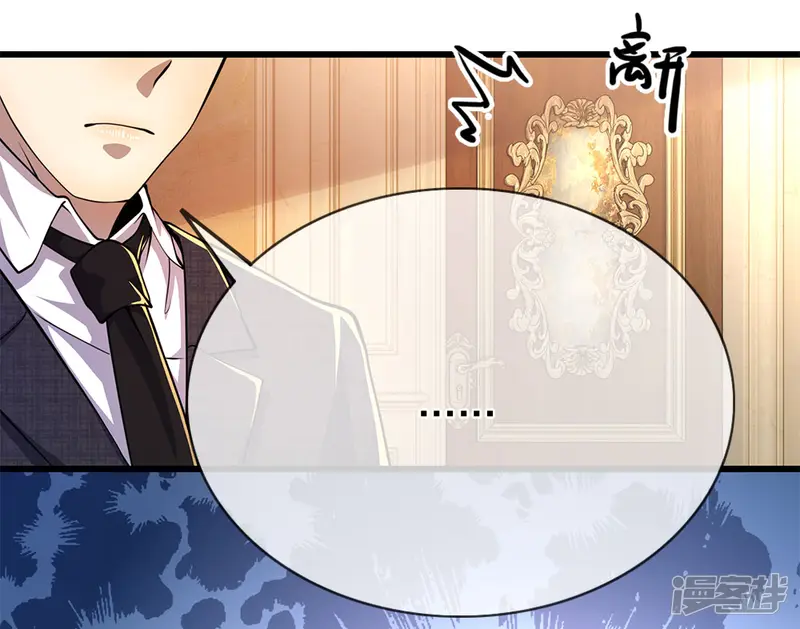 医武至尊-第196话 情况糟糕-第1页