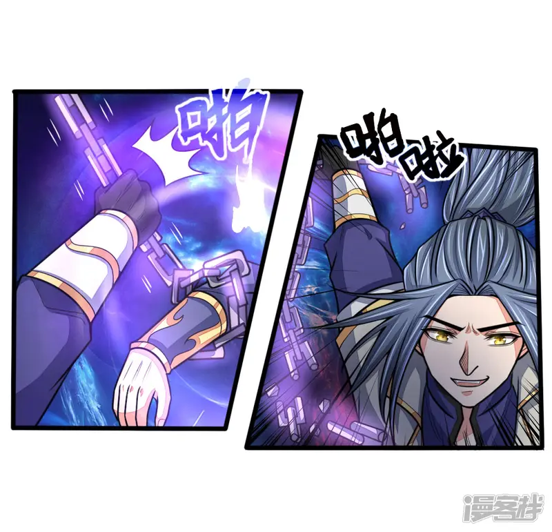神武天尊-第149话 被逼抉择，生死一念-第18页