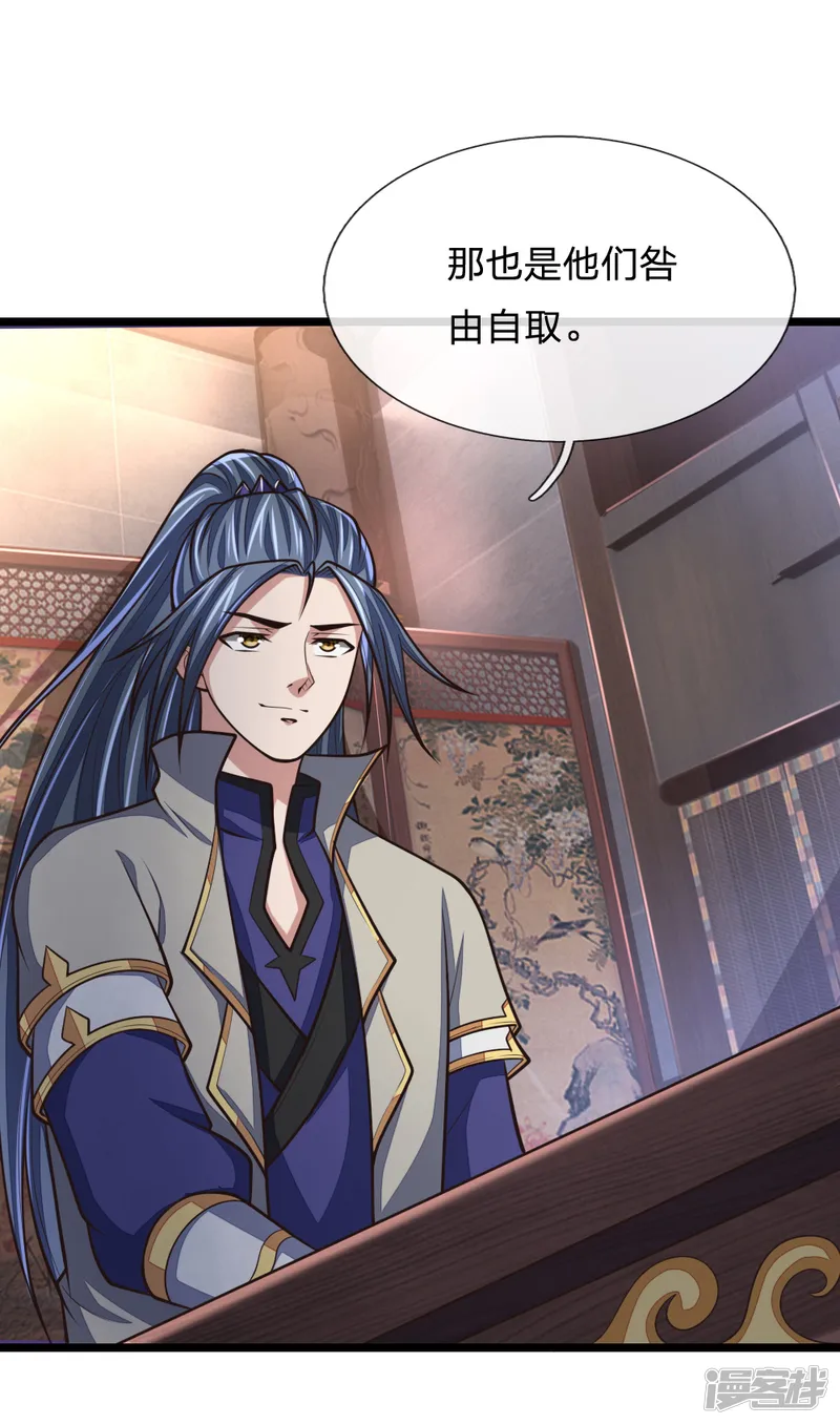 神武天尊-第154话 闭关修炼，切勿打扰-第5页